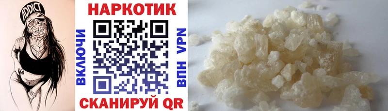 Как найти закладки Ессентукская Канабис  Меф  Кокаин  СК  ГАШИШ 