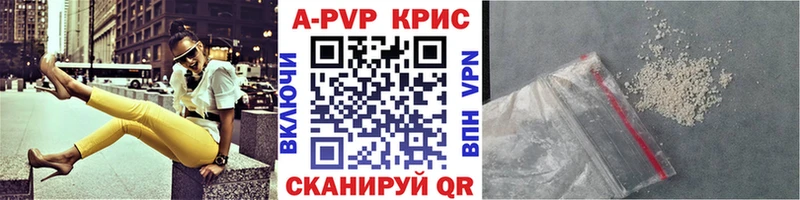 A PVP мука  блэк спрут как зайти  Ессентукская  купить  цена 