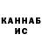 Кетамин VHQ Elif Izgordu