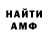 Кетамин VHQ Myree Williams