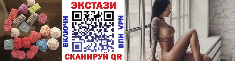 ЭКСТАЗИ Punisher  Ессентукская 