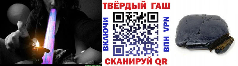 Гашиш Изолятор  как найти закладки  Ессентукская 