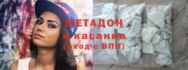 амфетамин Магадан