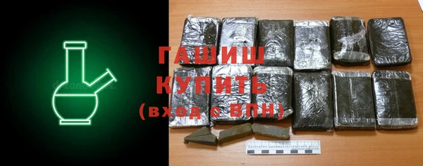 амфетамин Магадан