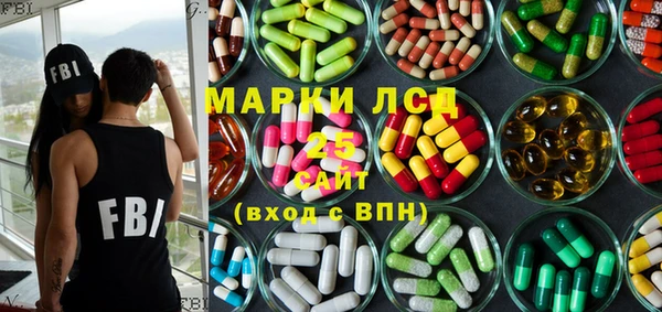 бутират Медногорск