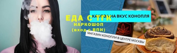 эйфоретик Анива