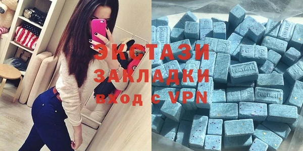 MDMA Магас