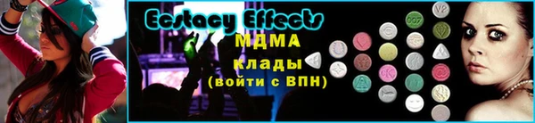 амфетамин Магадан