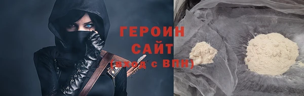 бутират Медногорск