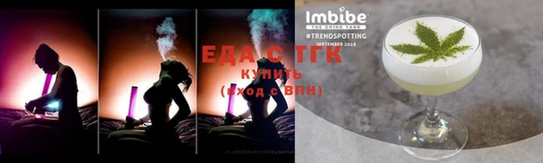 бутират Медногорск