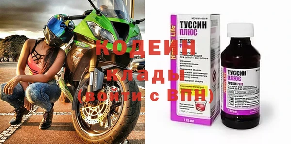 амфетамин Магадан