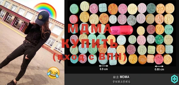 меф Майский