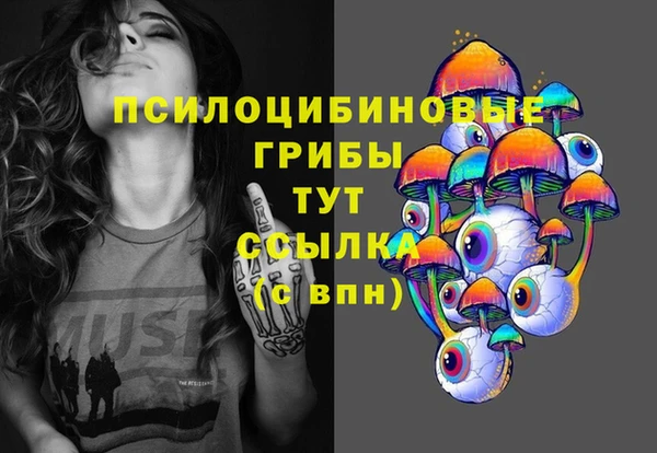 амфетамин Магадан