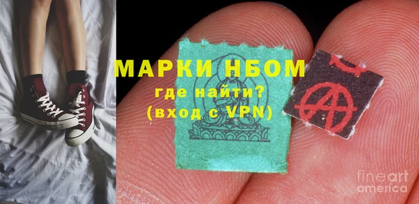 бутират Медногорск