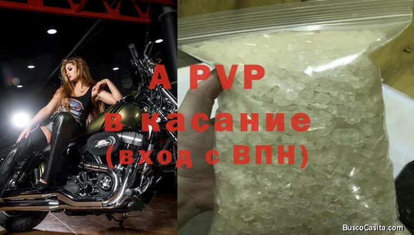 MDMA Магас