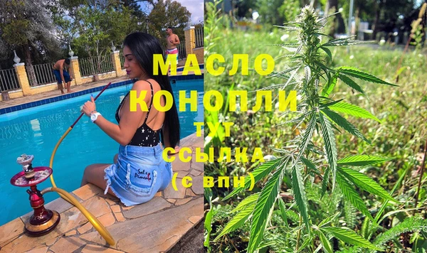 амфетамин Магадан