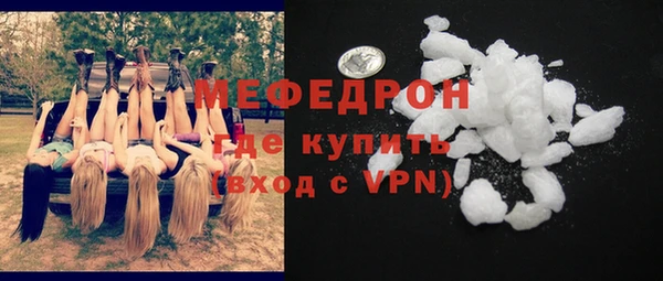 амфетамин Магадан