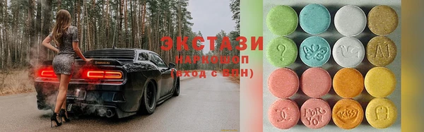 MDMA Магас