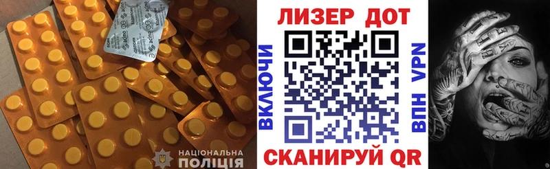 ЛСД экстази ecstasy  где можно купить   blacksprut ссылки  Ессентукская 