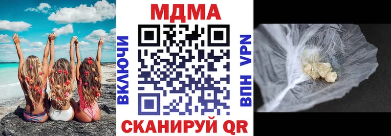наркотики Ессентукская MEGA ссылки MDMA crystal