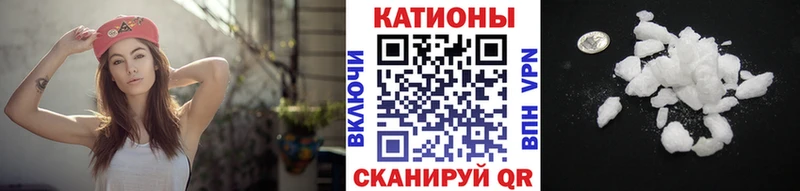 Меф мука Ессентукская