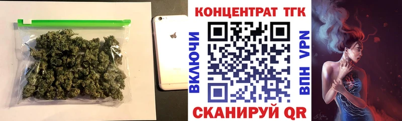 Дистиллят ТГК концентрат Ессентукская